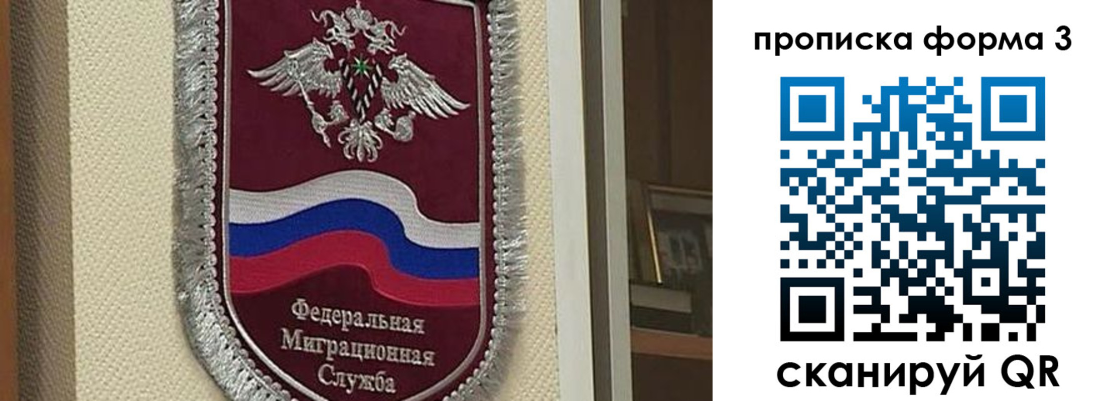 где прописаться в Тверской области