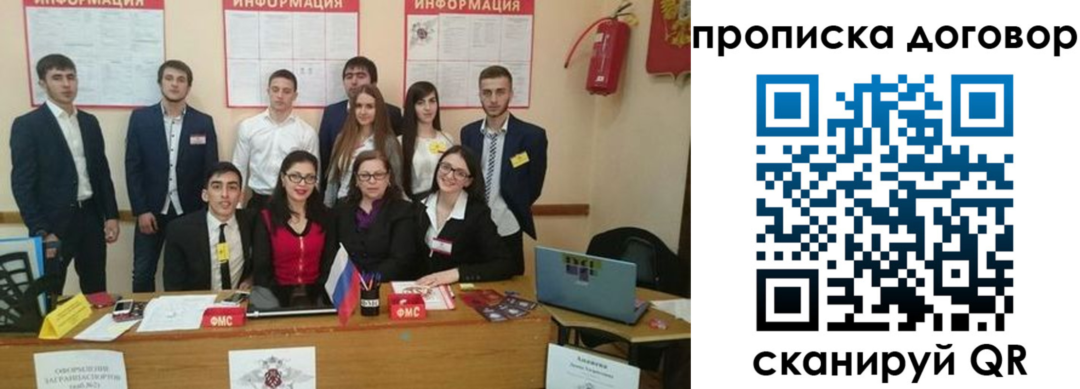 прописка паспорт в Тверской области
