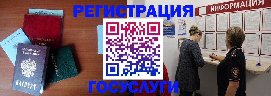 регистрация в Тверской области