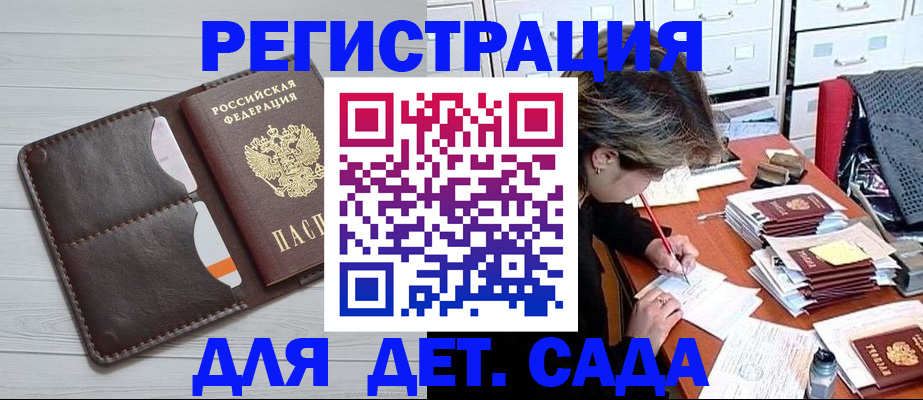 временная регистрация гарантия в Тверской области